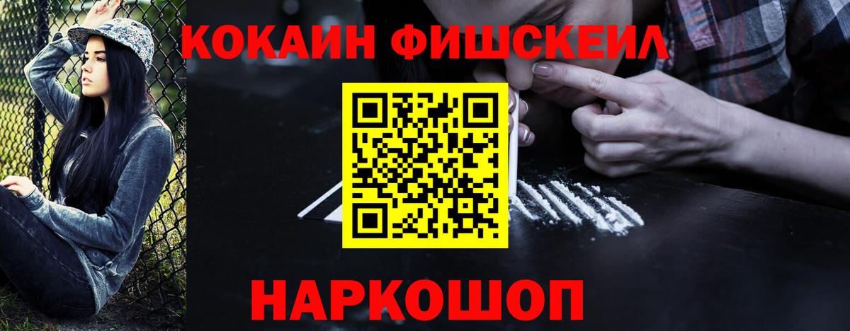 Cocaine  Вход с VPN  Нефтекумск  Кокаин Эквадор  COCAIN 99% 