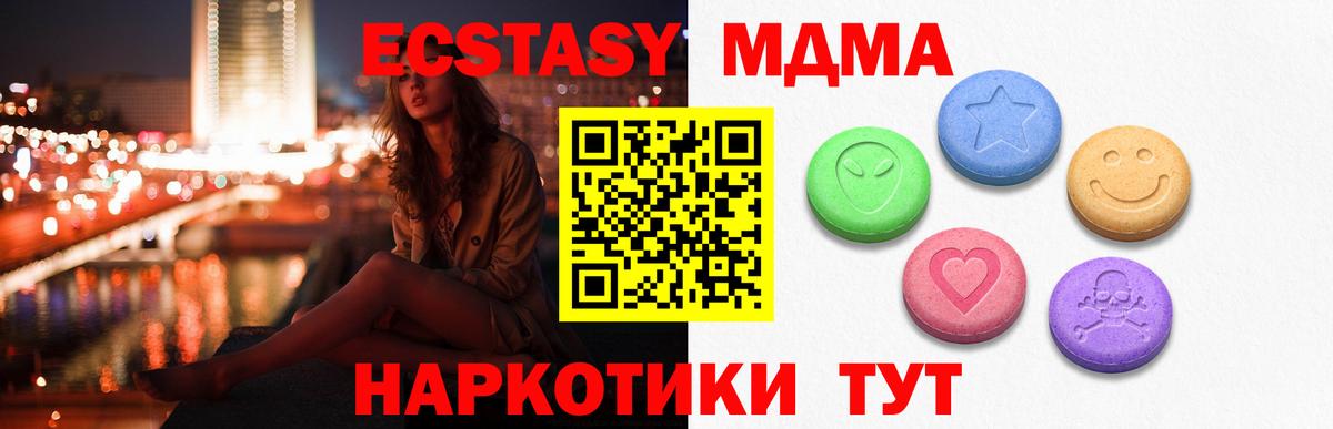 Нефтекумск  Ecstasy Punisher  Вход с VPN  Ecstasy 280 MDMA 