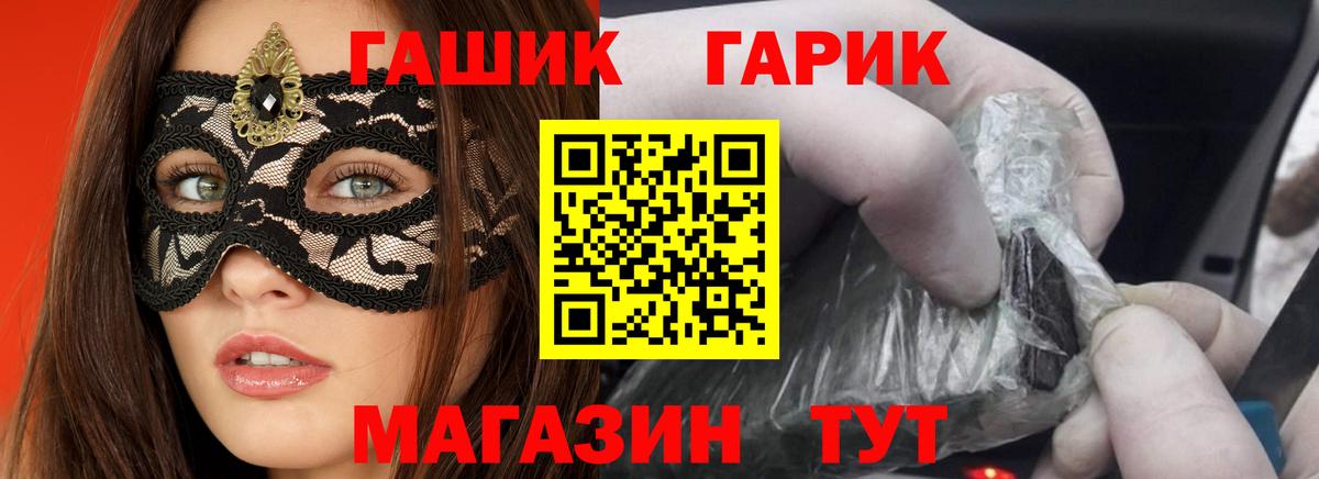 ГАШИШ AMNESIA HAZE  Вход с VPN  Нефтекумск  ГАШ Ice-O-Lator 
