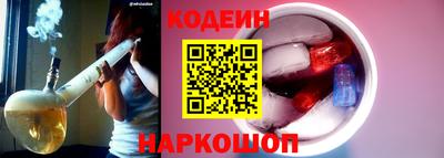 амф Донецк