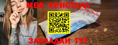 амф Донецк