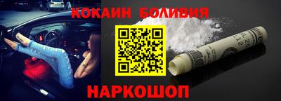 бутират Дубна