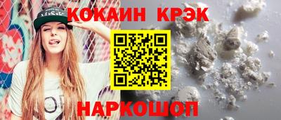 бутират Дубна