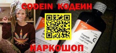 амф Донецк