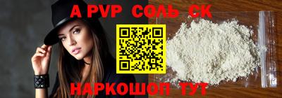 дмт Донской