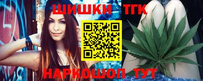 бутират Дубна