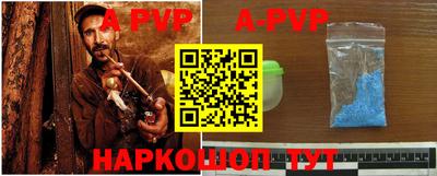 бутират Дубна