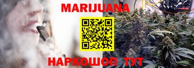 бутират Дубна