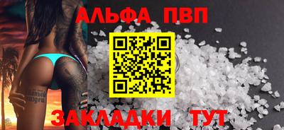 амф Донецк