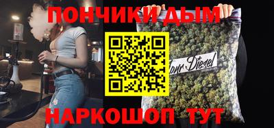 бутират Дубна