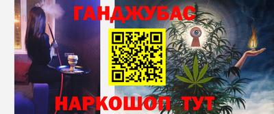 бутират Дубна