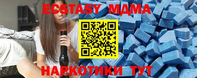 бутират Дубна