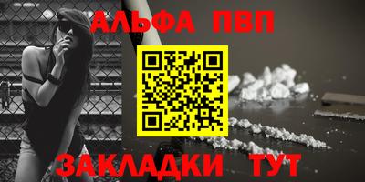 бутират Дубна