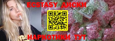 амф Донецк