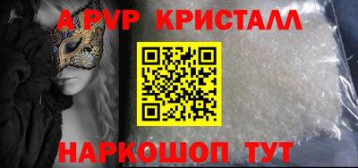 бутират Дубна