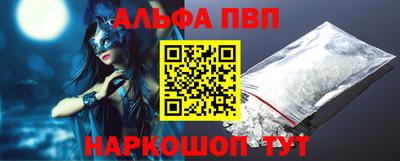 бутират Дубна