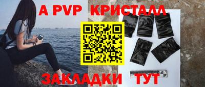 амф Донецк