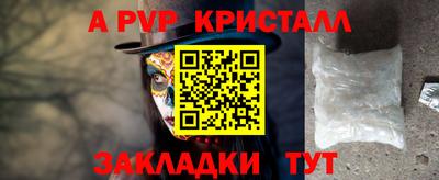 амф Донецк