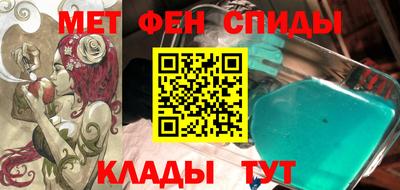 амф Донецк