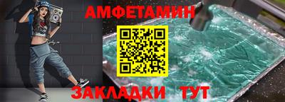 амф Донецк