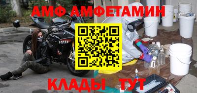 бутират Дубна