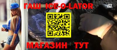 бутират Дубна