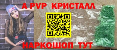 амф Донецк