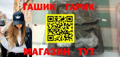 бутират Дубна