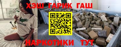 бутират Дубна