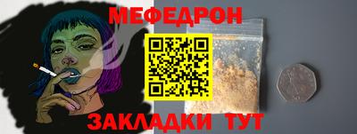 амф Донецк