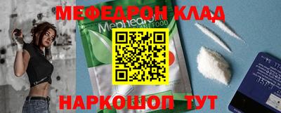 бутират Дубна