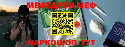 бутират Дубна