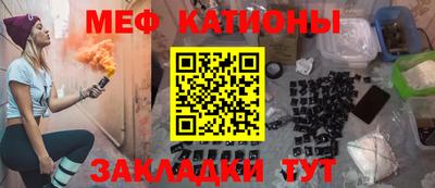 амф Донецк