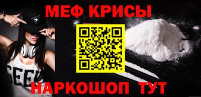 амф Донецк