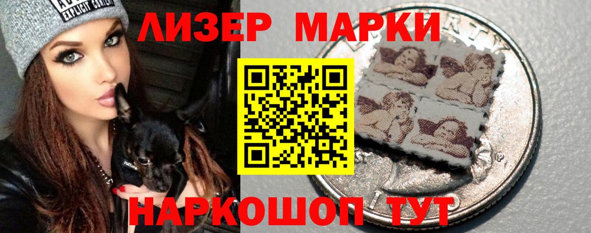 ЛСД экстази кислота  Лсд 25 экстази  Нефтекумск  Вход с VPN 