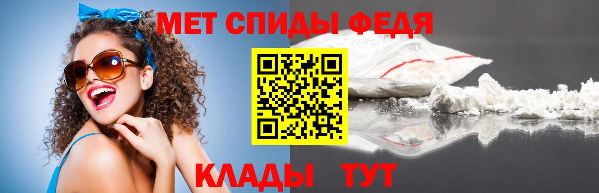 Метамфетамин винт  Вход с VPN  МЕТАМФЕТАМИН  Нефтекумск 