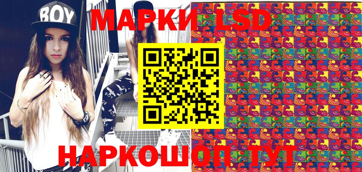 Наркотические марки 1,5мг  Наркотические марки 1,5мг  Вход с VPN  Нефтекумск 