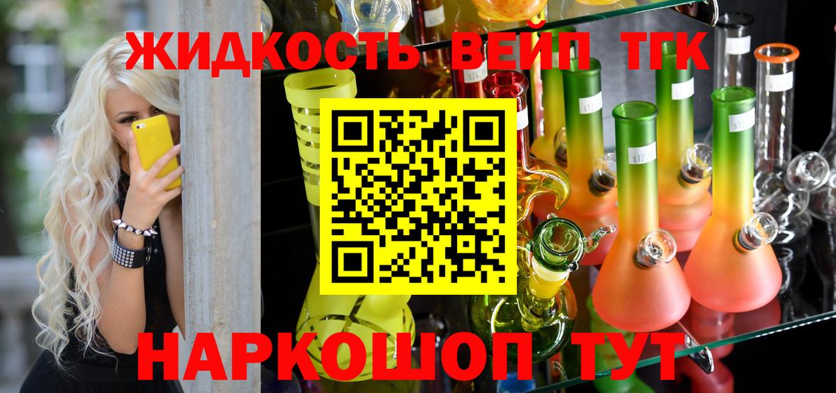 наркотики  Вход с VPN  Нефтекумск  Дистиллят ТГК Wax 
