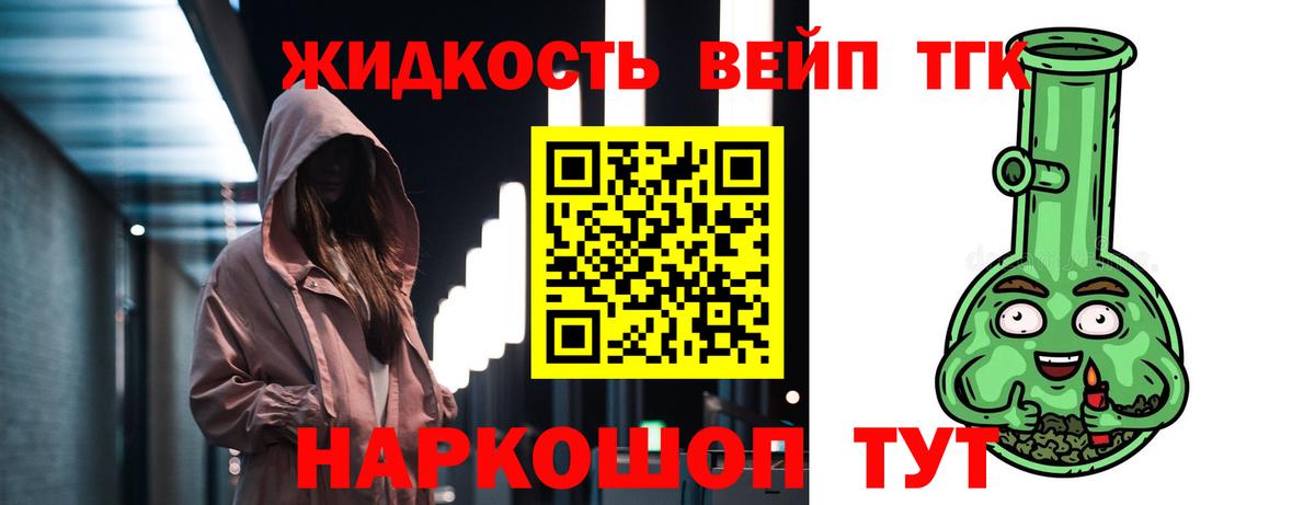 Канабис  Кокаин  Меф МЯУ МЯУ   Нефтекумск  Героин  Гашиш  ГАШИШ  Вход с VPN  НБОМе 