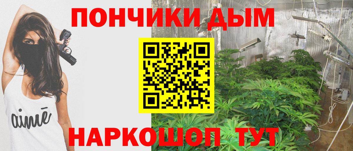 Нефтекумск  Марихуана Ganja  Вход с VPN  МАРИХУАНА индика  Марихуана AK-47 